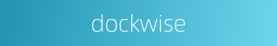 dockwise的同义词