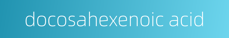 docosahexenoic acid的同义词