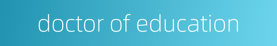 doctor of education的同义词