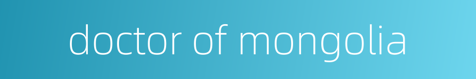 doctor of mongolia的同义词