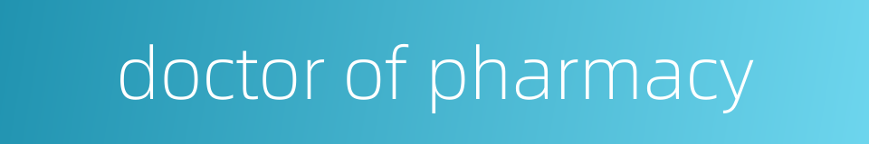 doctor of pharmacy的同义词