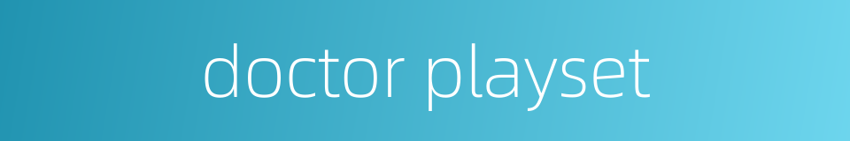 doctor playset的同义词