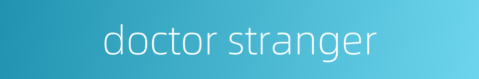 doctor stranger的同义词