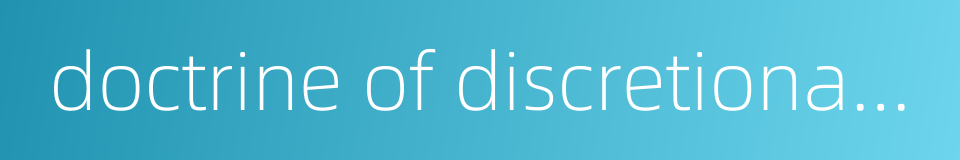 doctrine of discretional evaluation of evidence的同义词