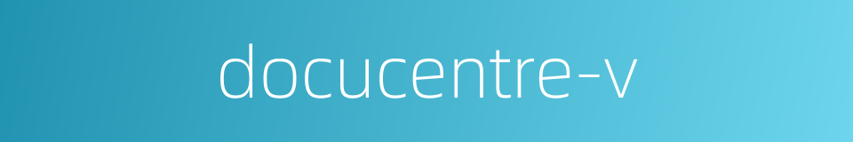 docucentre-v的同义词