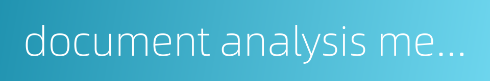 document analysis method的同义词