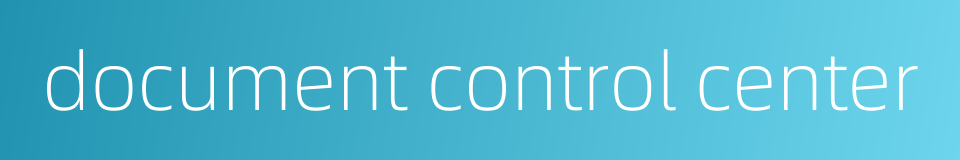 document control center的同义词