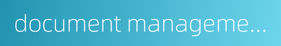 document management system的同义词