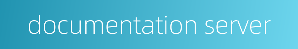 documentation server的同义词