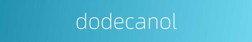 dodecanol的同义词