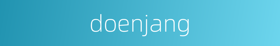 doenjang的同义词