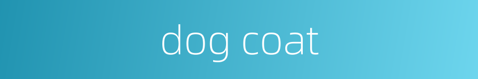 dog coat的同义词