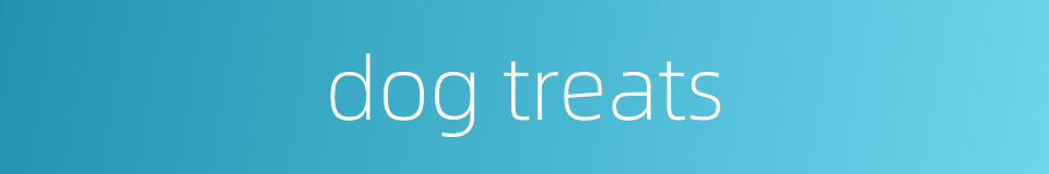 dog treats的同义词