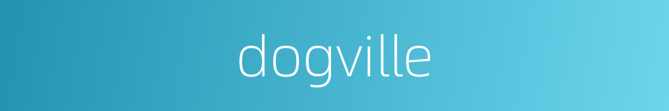 dogville的同义词