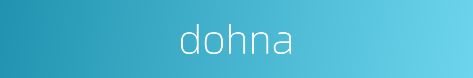 dohna的同义词