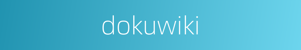 dokuwiki的同义词