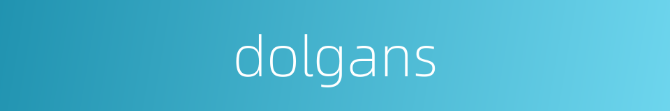dolgans的同义词