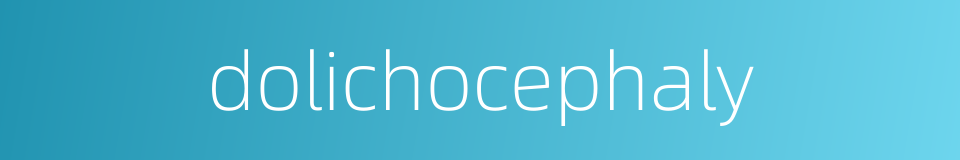 dolichocephaly的同义词