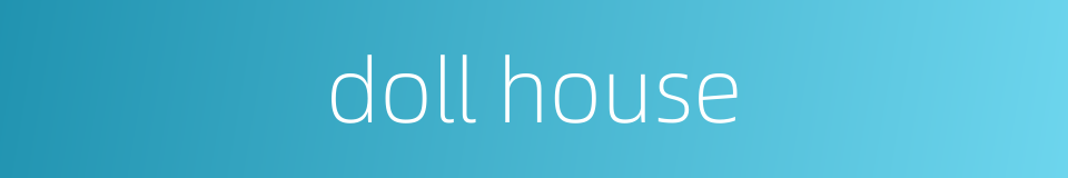 doll house的同义词