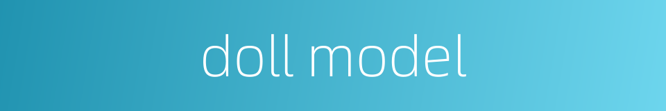 doll model的同义词