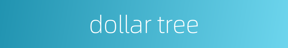 dollar tree的同义词