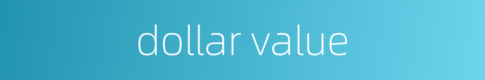 dollar value的同义词