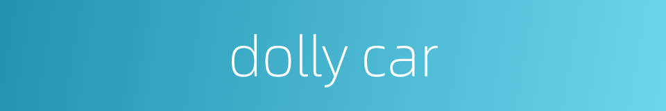 dolly car的同义词