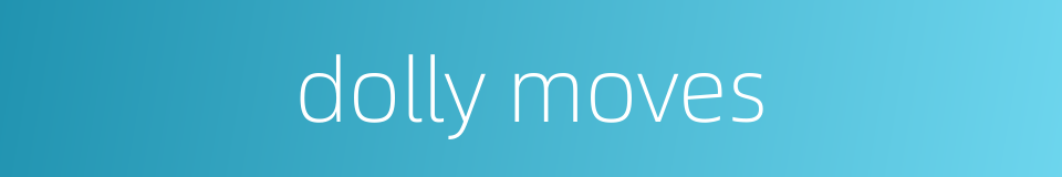 dolly moves的同义词
