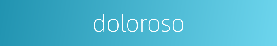doloroso的同义词