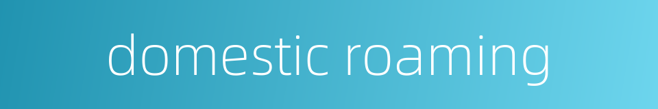 domestic roaming的同义词