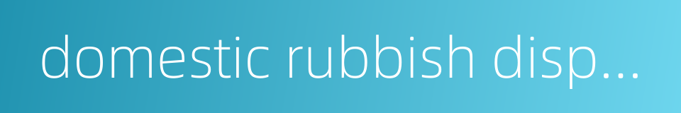 domestic rubbish disposal的同义词