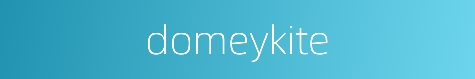 domeykite的意思