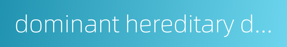 dominant hereditary disease的同义词