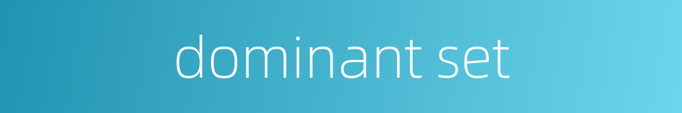 dominant set的同义词