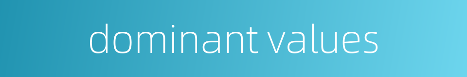 dominant values的同义词