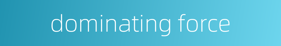 dominating force的同义词