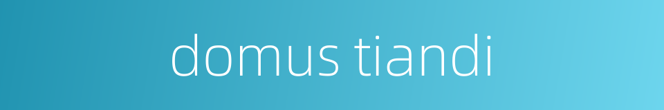 domus tiandi的同义词