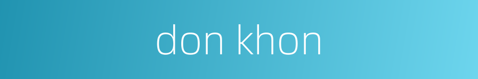 don khon的同义词