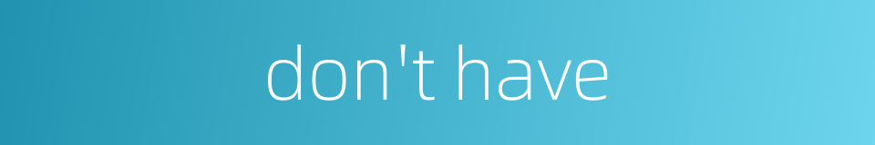 don't have的同义词