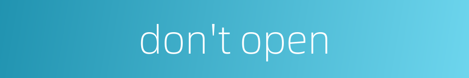 don't open的同义词