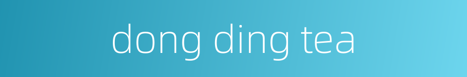 dong ding tea的同义词