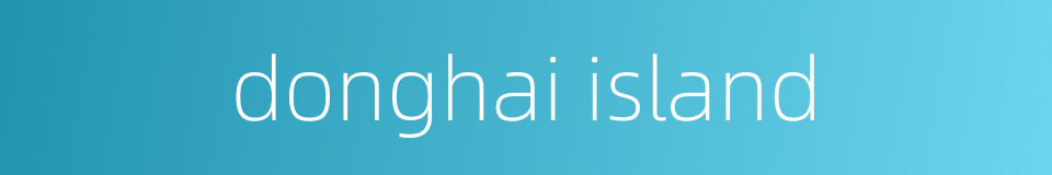 donghai island的同义词