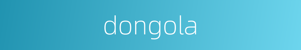dongola的同义词