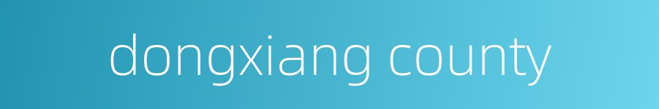 dongxiang county的同义词