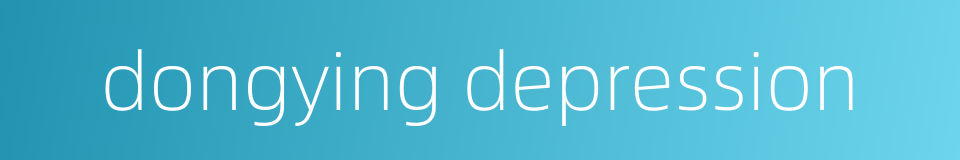 dongying depression的同义词
