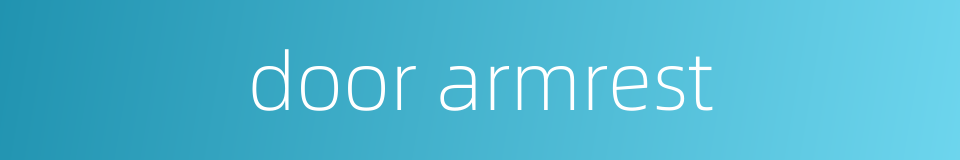 door armrest的同义词