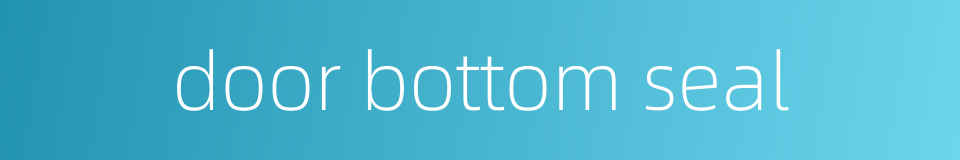 door bottom seal的同义词