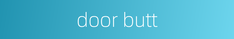 door butt的同义词