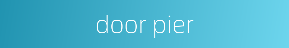 door pier的同义词