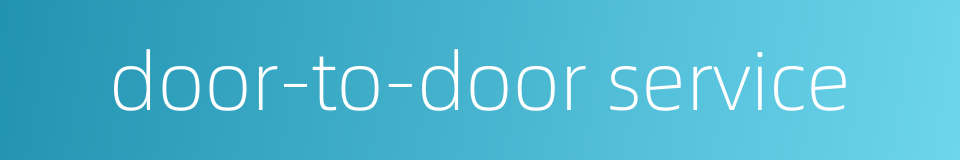 door-to-door service的同义词